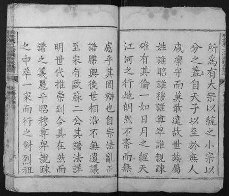 江西刘氏族谱-瑞金承三沿溪刘氏族谱.pdf电子版预览图2