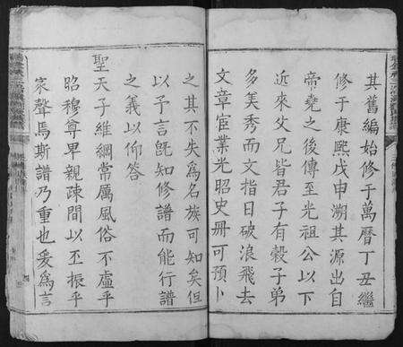 江西刘氏族谱-瑞金承三沿溪刘氏族谱.pdf电子版预览图4