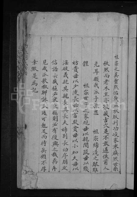 江西刘氏族谱-白坑刘氏长房谱 [不分卷].pdf电子版预览图5