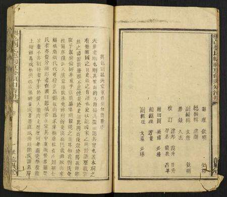 江西刘氏族谱-兴邑刘龙兴总祠重修须知清册.pdf电子版预览图5