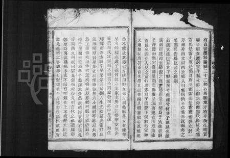 浙江雷氏族谱-冯翊雷氏宗谱.pdf电子版预览图5