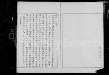 江苏厉氏族谱-仪征厉氏支谱.pdf电子版预览图5