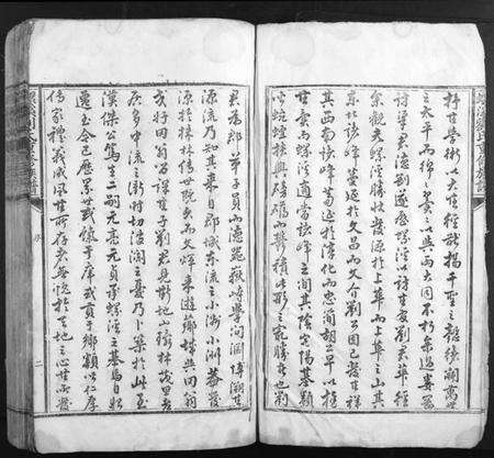 江西刘氏族谱-螺溪刘氏重修族谱.pdf电子版预览图4