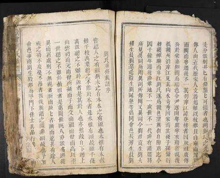 江西刘氏族谱-赣会刘氏族谱.pdf电子版预览图5