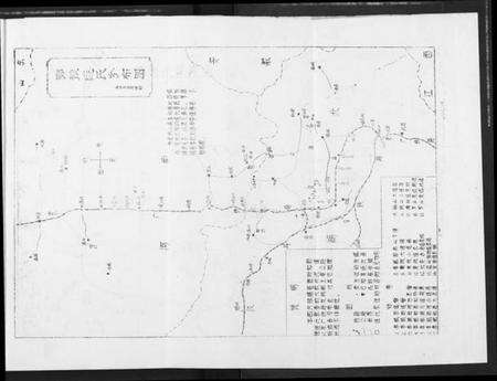 湖北连氏族谱-连氏宗谱.pdf电子版预览图3
