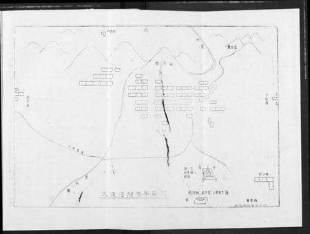 湖北连氏族谱-连氏宗谱.pdf电子版预览图4