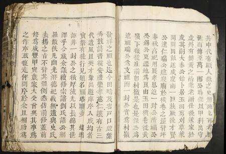 江西刘氏族谱-赣县玉田刘氏族谱.pdf电子版预览图4