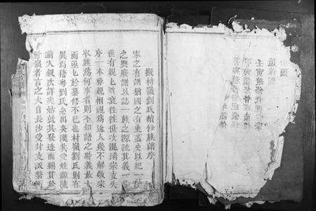 江西刘氏族谱-赣邑玉田刘氏族谱.pdf电子版预览图3