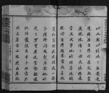 江西刘氏族谱-雩邑雩阳刘氏七修族谱.pdf电子版预览图5