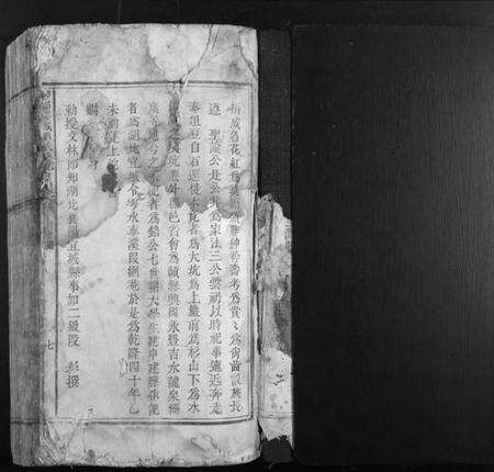 江西刘氏族谱-雩都彭城刘氏重修族谱.pdf电子版预览图1