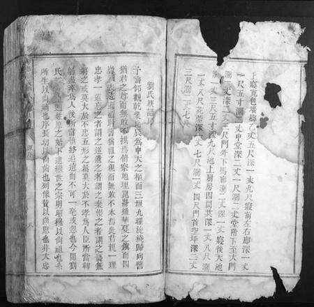 江西刘氏族谱-雩都彭城刘氏重修族谱.pdf电子版预览图2