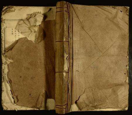 江西刘氏族谱-雩阳濂泉刘氏六修族谱.pdf电子版缩略图