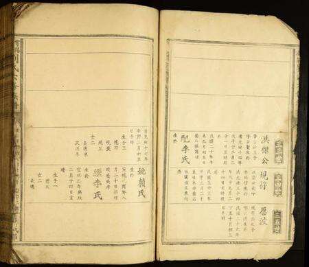 江西刘氏族谱-雩阳濂泉刘氏六修族谱.pdf电子版预览图3