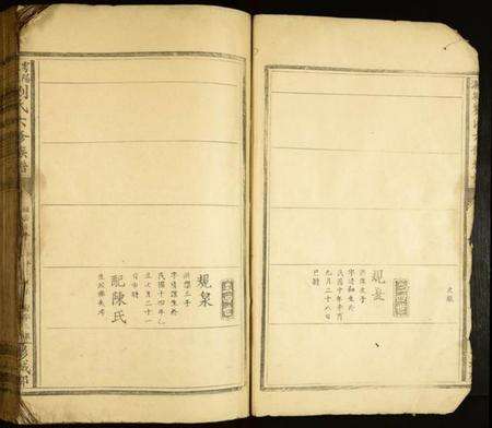 江西刘氏族谱-雩阳濂泉刘氏六修族谱.pdf电子版预览图4