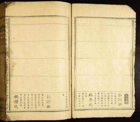 江西刘氏族谱-雩阳濂泉刘氏六修族谱.pdf电子版预览图5