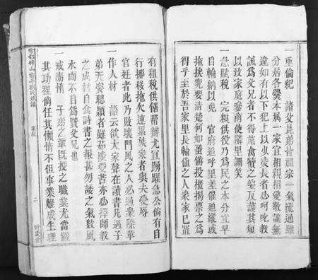 江西刘氏族谱-云都棹山云亭刘氏族谱.pdf电子版预览图2