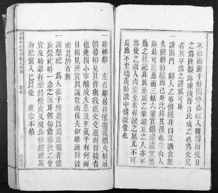 江西刘氏族谱-云都棹山云亭刘氏族谱.pdf电子版预览图3