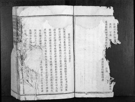 江西刘氏族谱-鳌溪刘氏七修族谱[不分卷].pdf电子版预览图1