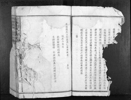 江西刘氏族谱-鳌溪刘氏七修族谱[不分卷].pdf电子版预览图2