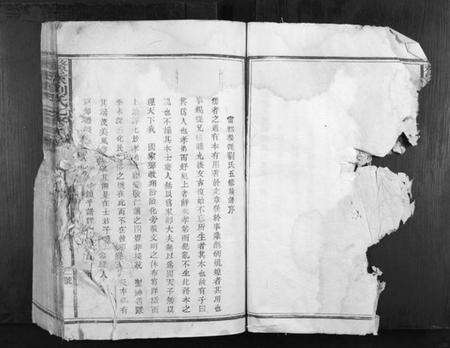 江西刘氏族谱-鳌溪刘氏七修族谱[不分卷].pdf电子版预览图3