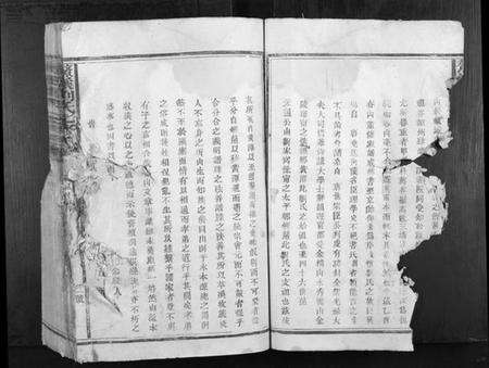 江西刘氏族谱-鳌溪刘氏七修族谱[不分卷].pdf电子版预览图4