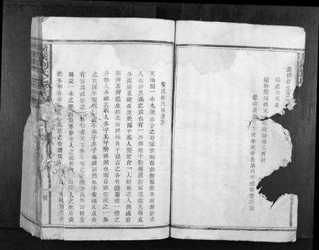 江西刘氏族谱-鳌溪刘氏七修族谱[不分卷].pdf电子版预览图5