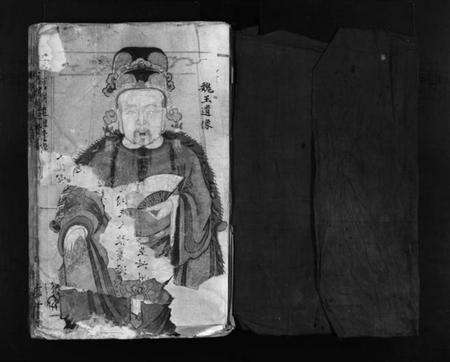 浙江赵氏族谱-鸣韶赵氏宗谱 [不分卷].pdf电子版预览图2