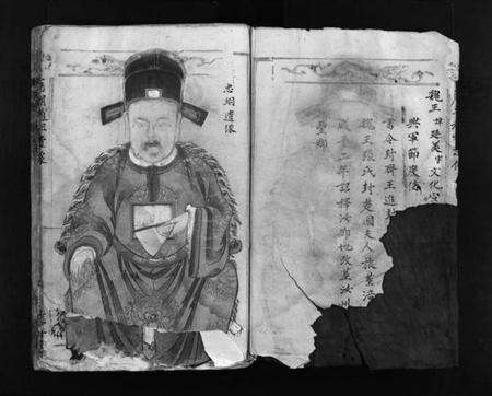 浙江赵氏族谱-鸣韶赵氏宗谱 [不分卷].pdf电子版预览图3