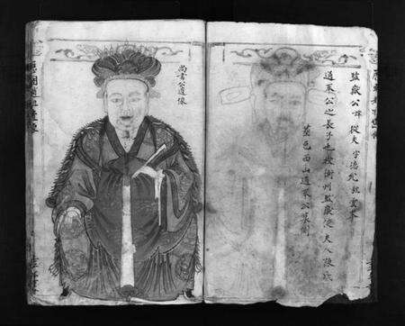 浙江赵氏族谱-鸣韶赵氏宗谱 [不分卷].pdf电子版预览图5