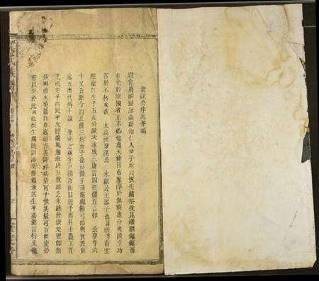 湖北梁氏族谱-梁氏族谱.pdf电子版预览图1