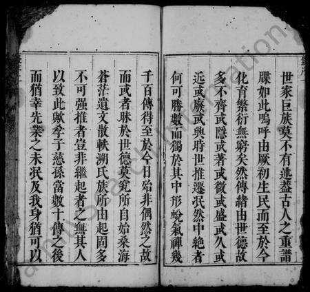 浙江潘氏族谱-鹤溪潘氏四修家谱 [13卷].pdf电子版预览图4