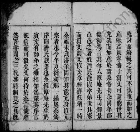 浙江潘氏族谱-鹤溪潘氏四修家谱 [13卷].pdf电子版预览图5