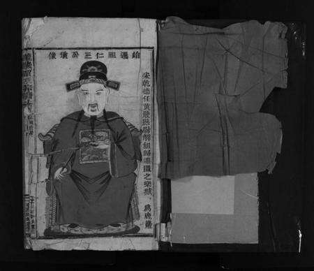 浙江贾氏族谱-鹿岩贾氏宗谱 [不分卷].pdf电子版预览图2