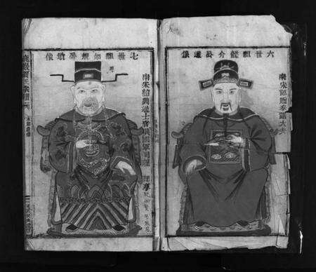 浙江贾氏族谱-鹿岩贾氏宗谱 [不分卷].pdf电子版预览图3