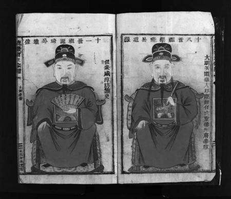 浙江贾氏族谱-鹿岩贾氏宗谱 [不分卷].pdf电子版预览图4