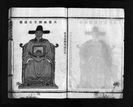 浙江贾氏族谱-鹿岩贾氏宗谱 [不分卷].pdf电子版预览图3