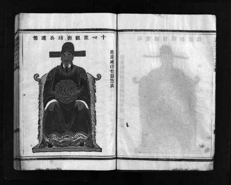 浙江贾氏族谱-鹿岩贾氏宗谱 [不分卷].pdf电子版预览图5