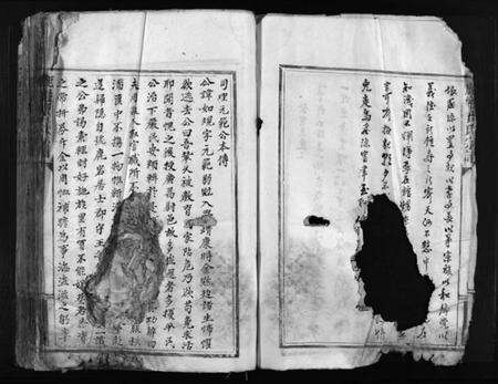 浙江贾氏族谱-鹿岩贾氏宗谱 [残卷].pdf电子版预览图4