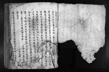 浙江贾氏族谱-鹿川贾氏宗谱 [残卷].pdf电子版预览图3