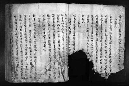 浙江贾氏族谱-鹿川贾氏宗谱 [残卷].pdf电子版预览图5