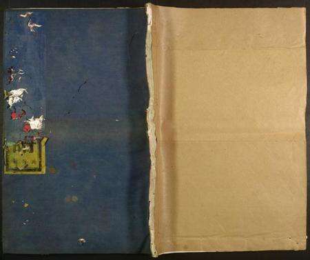 浙江潘氏族谱-鹿石潘氏宗谱.pdf电子版缩略图