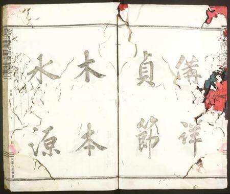 浙江潘氏族谱-鹿石潘氏宗谱.pdf电子版预览图5