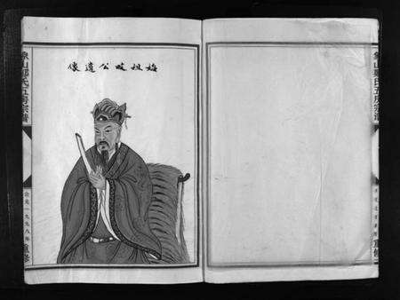 浙江郑氏族谱-麻园郑氏五房宗谱 [10卷].pdf电子版预览图5