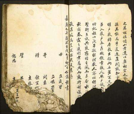 中国林氏族谱-西河郡林氏族谱.pdf电子版预览图2