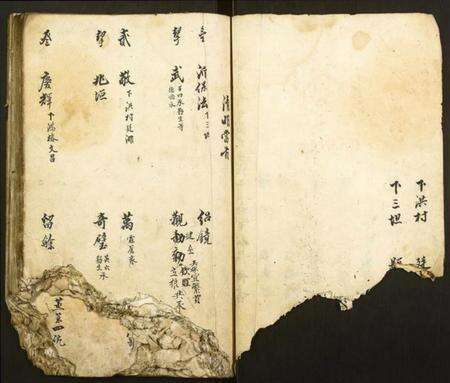 中国林氏族谱-西河郡林氏族谱.pdf电子版预览图3