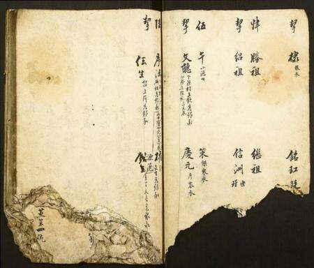 中国林氏族谱-西河郡林氏族谱.pdf电子版预览图4