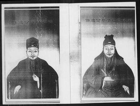 浙江黄氏族谱-[黄氏]紫云浙江苍南钱库旧谱.pdf电子版预览图4