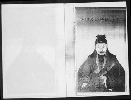 浙江黄氏族谱-[黄氏]紫云浙江苍南钱库旧谱.pdf电子版预览图5