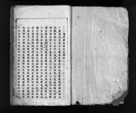 浙江黄氏族谱-黄氏宗谱 [不分卷].pdf电子版预览图2