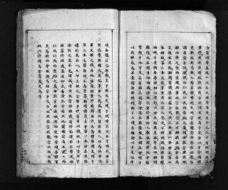 浙江黄氏族谱-黄氏宗谱 [不分卷].pdf电子版预览图3